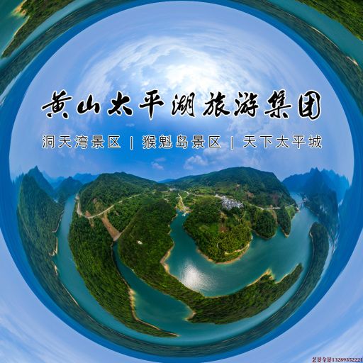 延津720全景拍摄