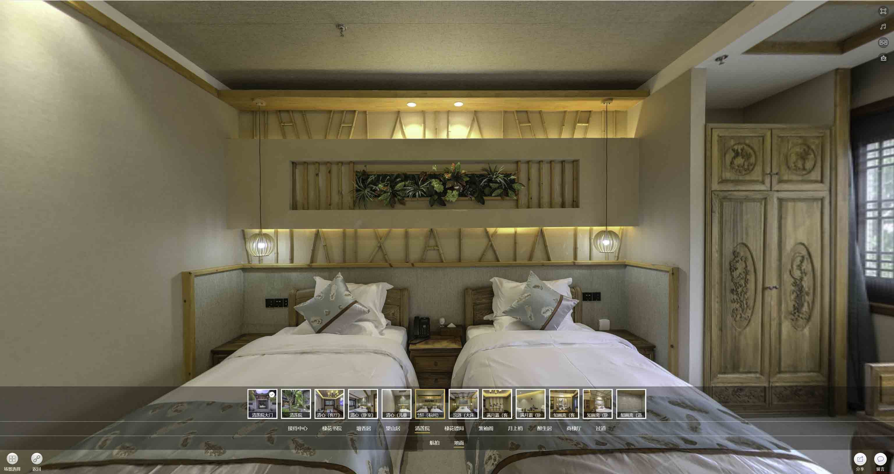 延津中交长安里VR全景样板间