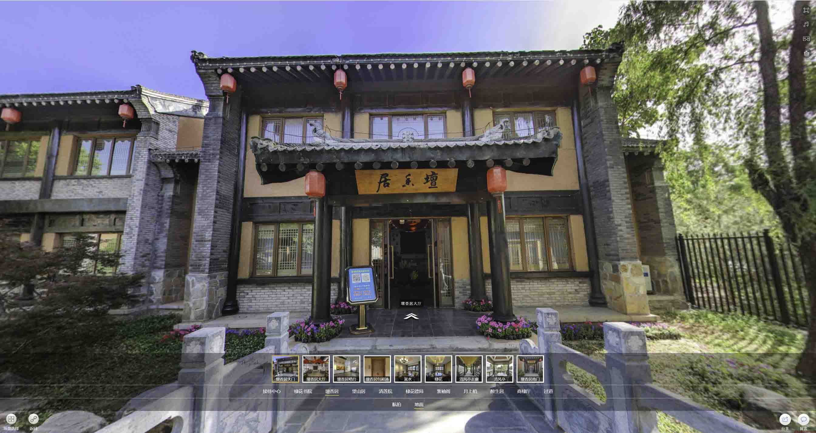 延津美好蕴育生活馆720全景展示