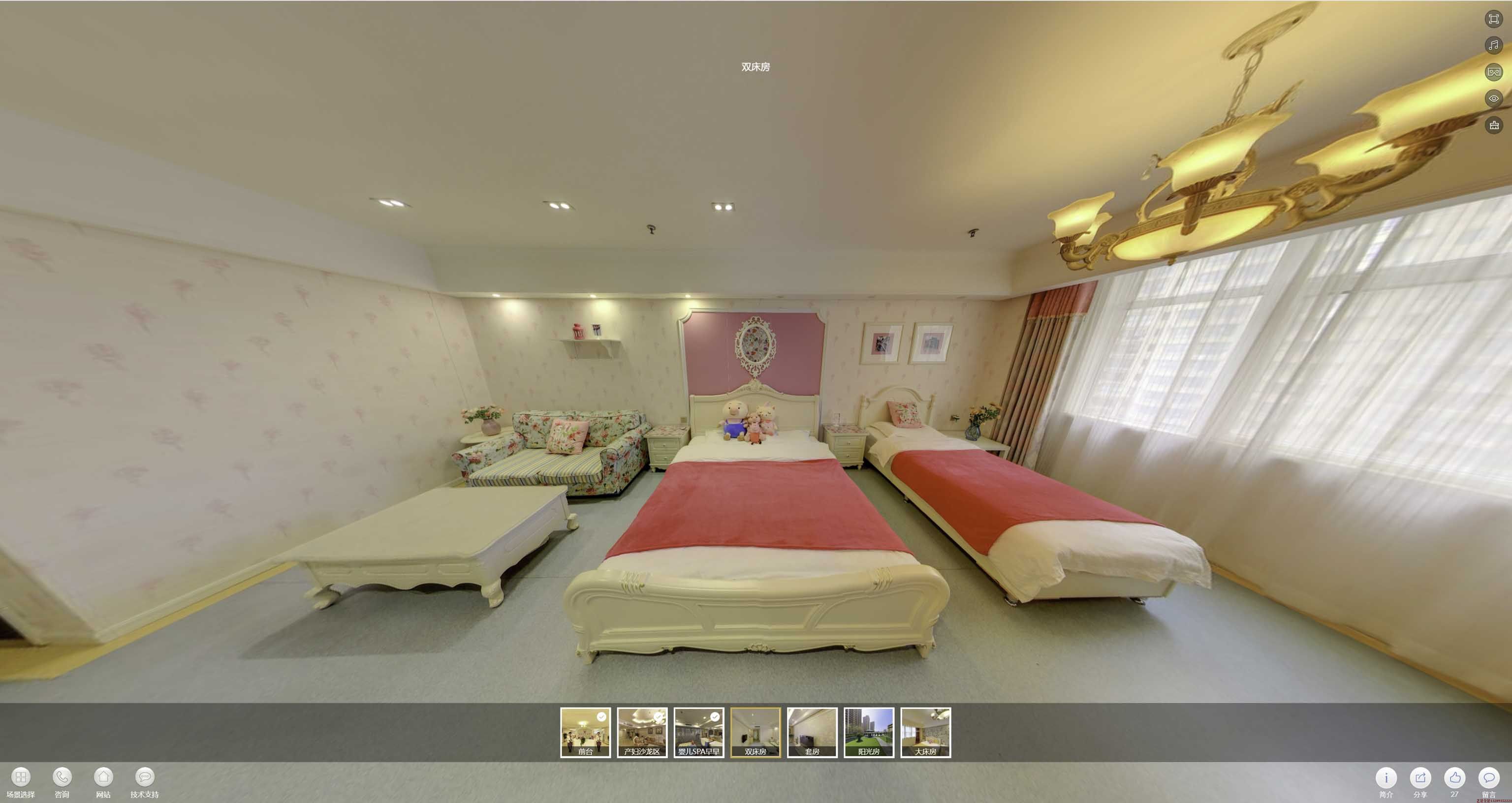 延津安然月子会所720度全景展示