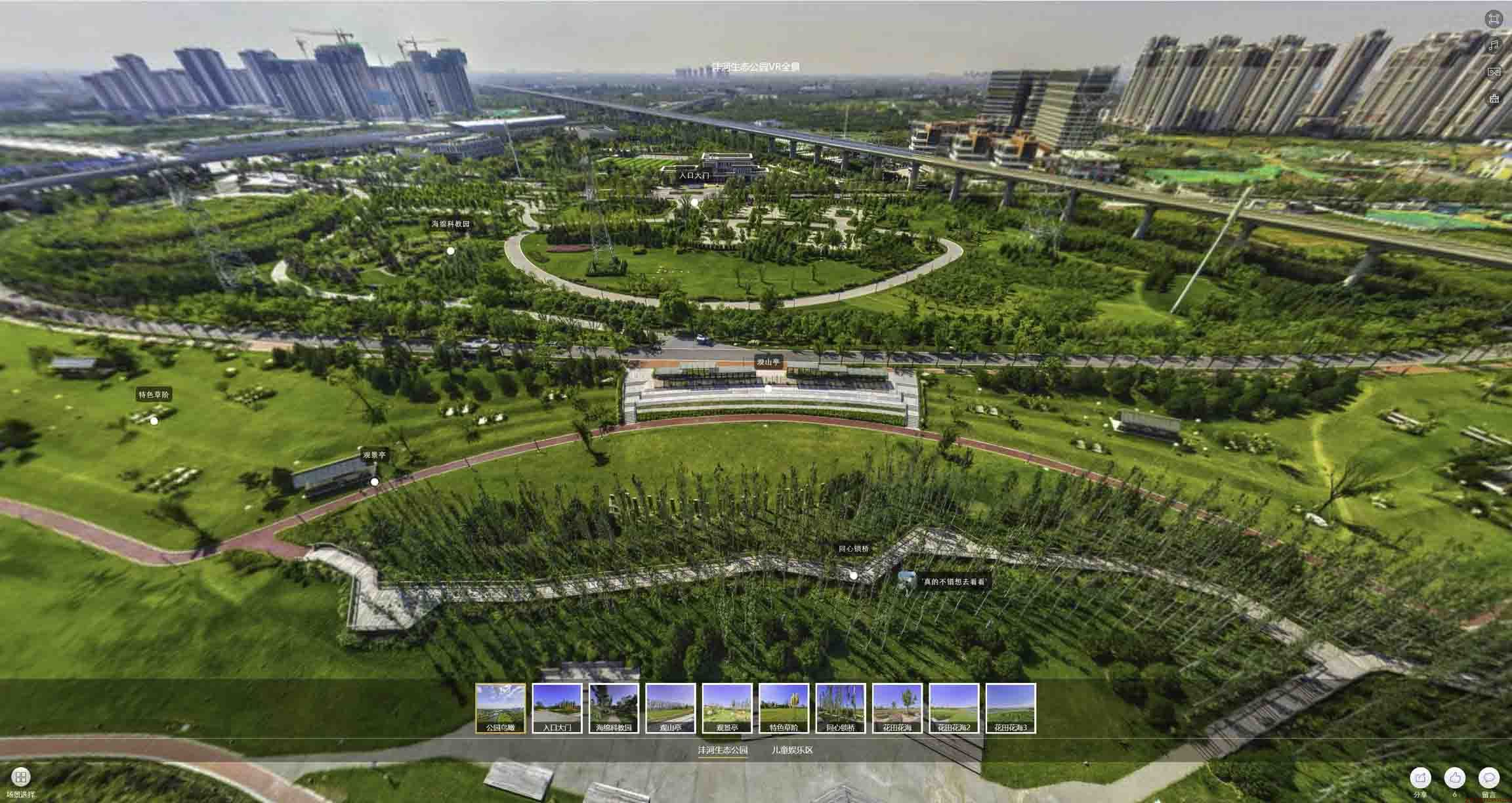 延津VR全景体验：身临其境的沉浸式感受在手绘地图中的创新应用