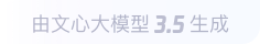 延津360全景影像与AR技术的结合：为用户带来前所未有的手绘地图体验